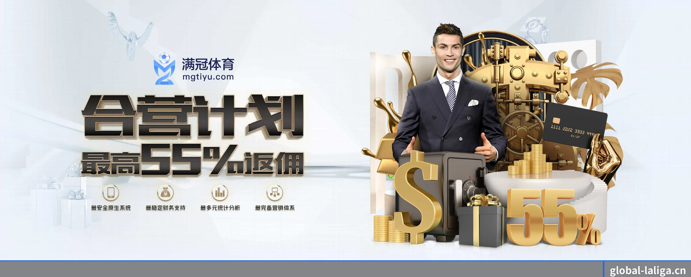 西甲投注 APP 深度功能